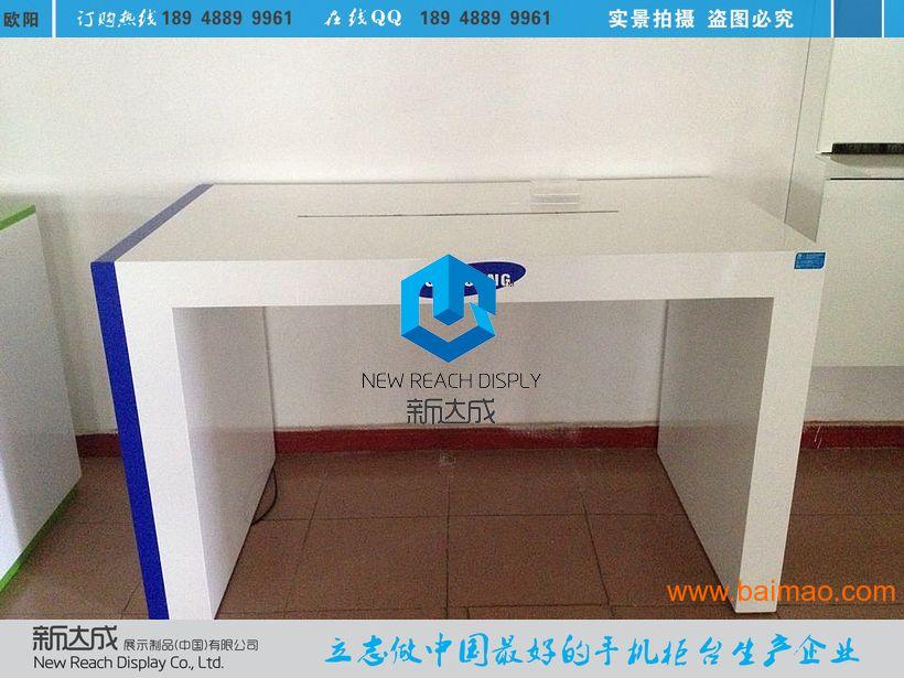 深圳三星手机**卖店体验桌，超薄经典三星大型体验桌