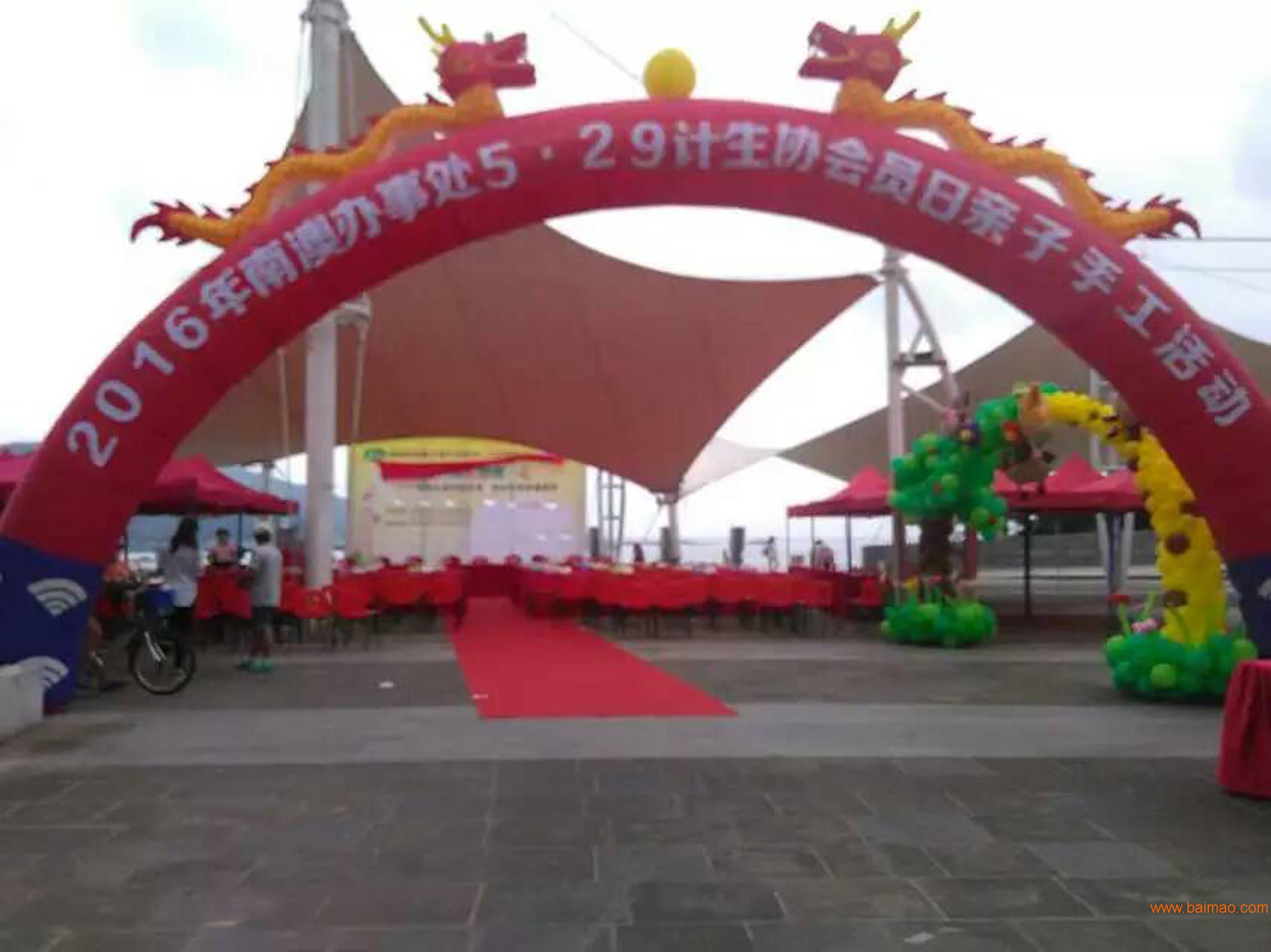 深圳礼仪庆典活动物料出租拱门搭建服务