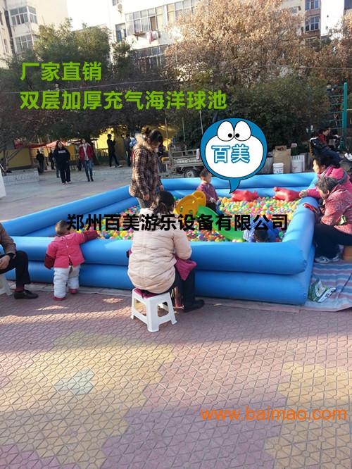 郑州百美欢天喜地儿童决明子沙池套装/充气钓鱼池玩具