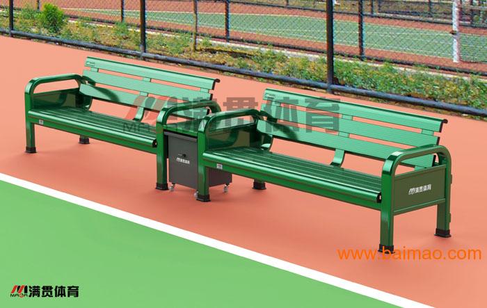 网球场运动员休息椅MA-810满贯牌**制造商