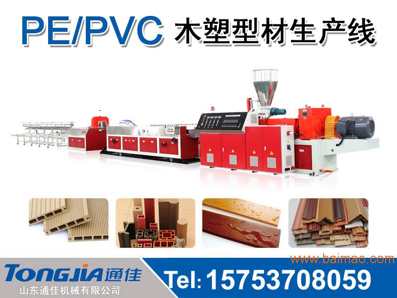 PVC集成快装墙板生产线  木塑集成快装墙板设备