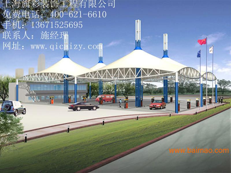 南通高速收费站膜结构遮阳篷 收费站膜结构停车棚雨篷