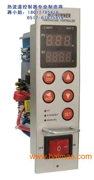 热流道温控卡 注塑机配件 模具配件 热流道温控器