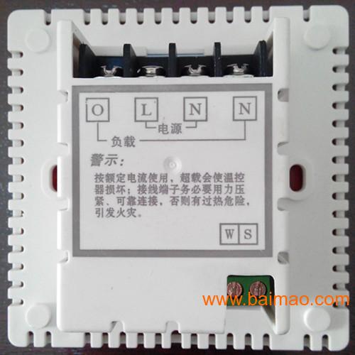电采暖温控器丨TM803触摸温控器