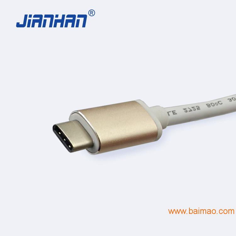 银色TYPE C转HDMI数据线北京江涵电子有限公