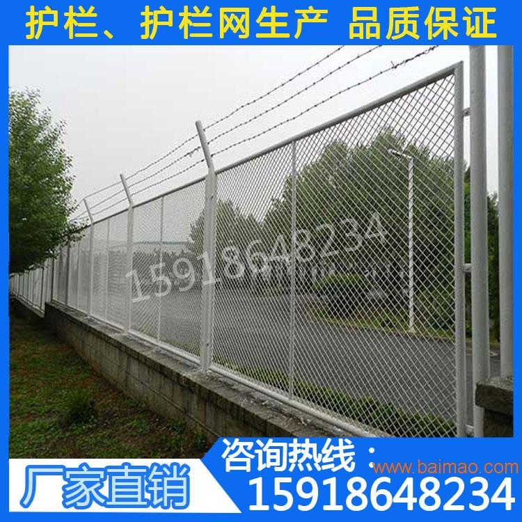 监管重地隔断网_公路钢板护栏网_海口院墙边框防护栏