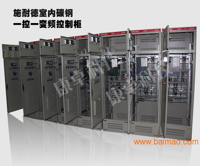 南京**门生产电机低压控制柜厂家哪家好