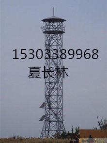 瞭望塔-直销15米18米20米22米24米瞭望塔