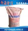 CGM-10水乳环氧树脂灌浆料