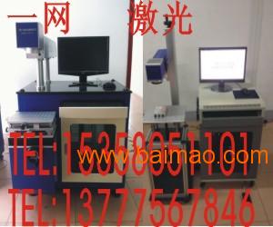 无锡激光打标机/苏州光纤激光/南京半导体打标机维修