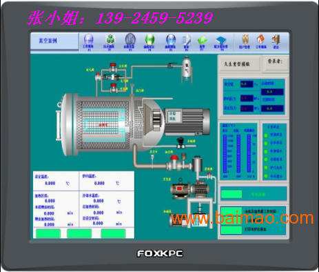 FXOKPC富士康工业平板电脑