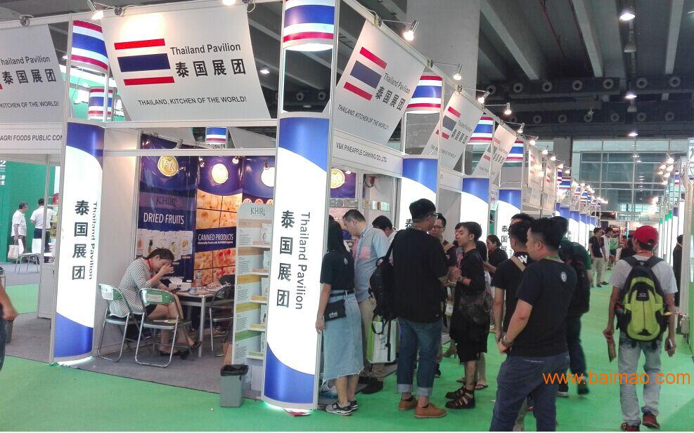 2017第17届广州国际食品展览会暨广州进口食品展
