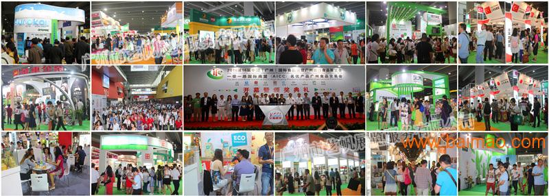 2017第17届广州国际食品展览会暨广州进口食品展
