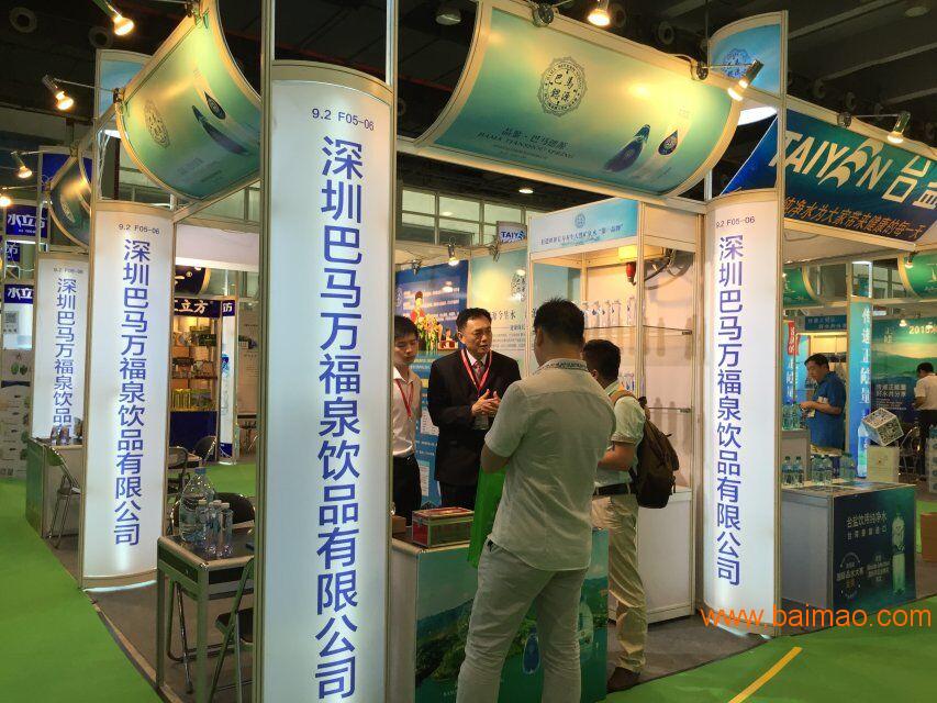 2017第六届中国（广州）国际**饮用水产业展览会