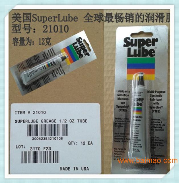 美国SuperLube润滑脂高温润滑脂 21010