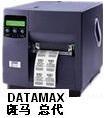 DATAMAX打印机总代理，中国**打印机经销商！