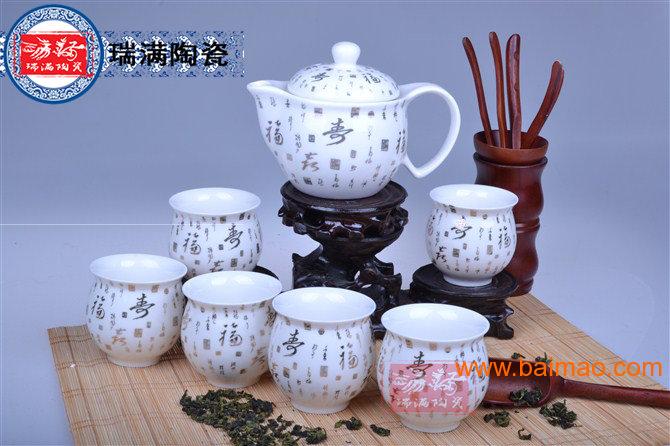 供应景德镇陶瓷茶杯订做 陶瓷茶杯厂家