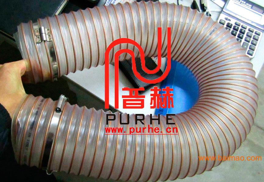 PU风管，pur**风管，TPU透明钢丝风管