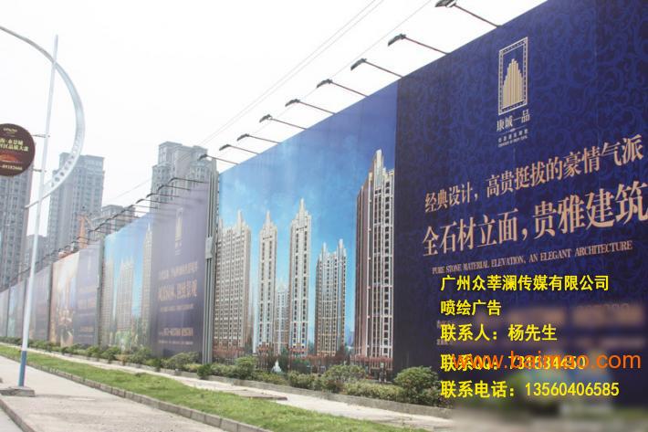 广州众莘澜广告有限公司，天河喷绘广告，X展架，灯布