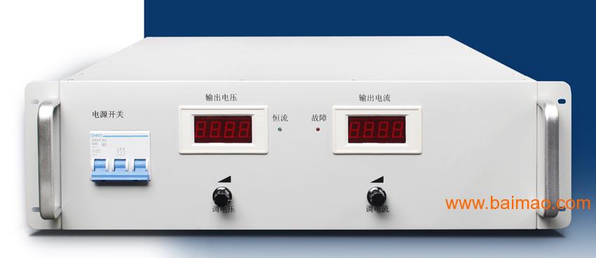 75V60A可调充电机/大功率连续可调充电机厂家