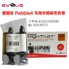 Evolis证卡打印机(中国)地区总代理