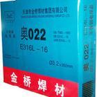 ER50-6气保焊丝天津金桥牌