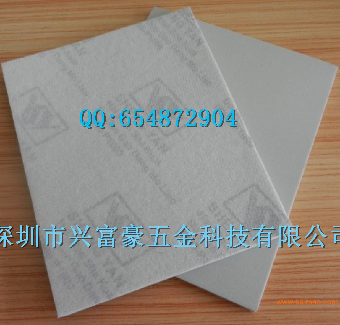 国产海绵砂纸，P500-600手机外壳打磨海绵砂纸