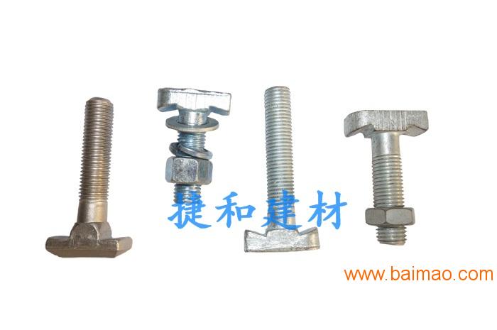 广州不锈钢T型螺栓国标T型槽用螺栓