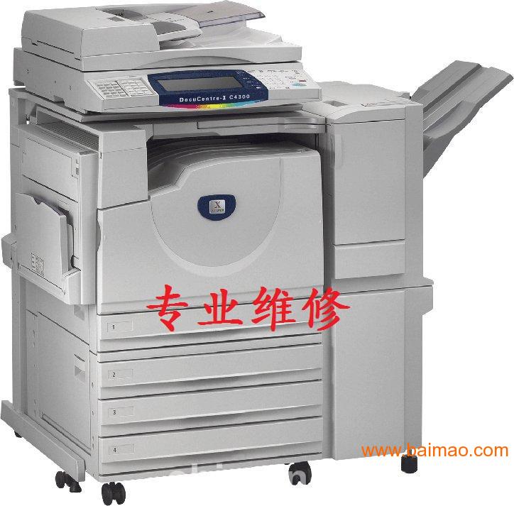 广州维修A3复印机公司，**佳能，东芝，夏普复印机
