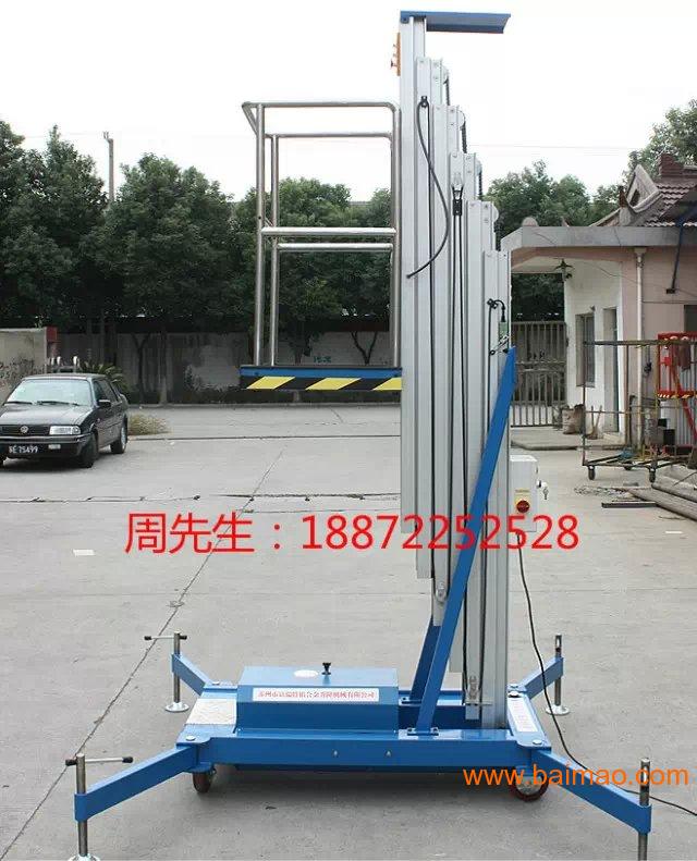 供应武汉市厂家直销铝合金单柱升降机