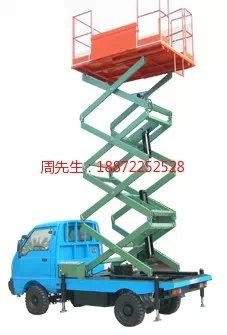 供应武汉市厂家直销车载式升降机