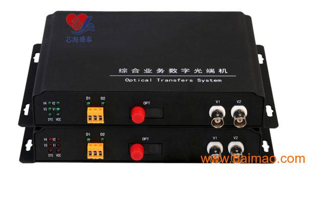 芯海盛泰 XH-2V 2路数字视频光端机 厂家