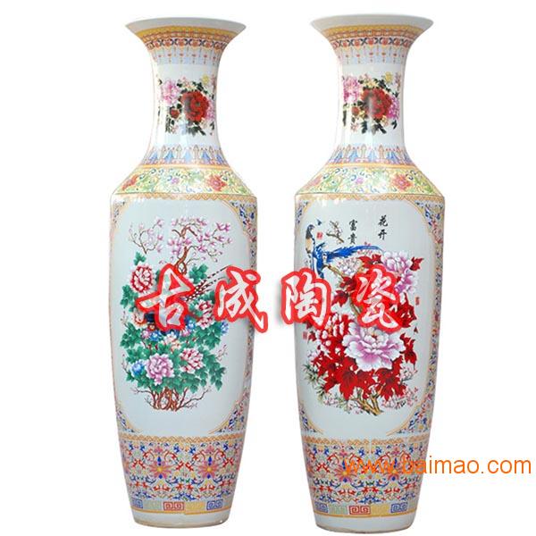 摆件落地大花瓶 瓷器花瓶厂家定制 景德镇陶瓷花瓶