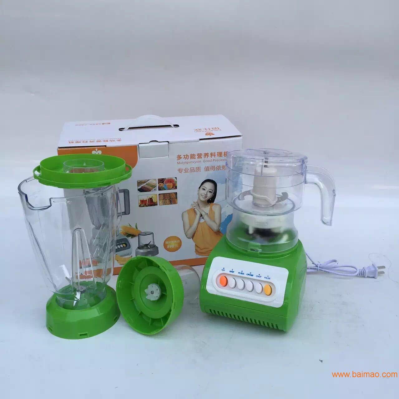 水果榨汁机家用电动豆浆机多功能果汁机搅拌机料理机厂