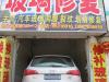 南京汽车挡风玻璃修复修补与更换的利弊关系