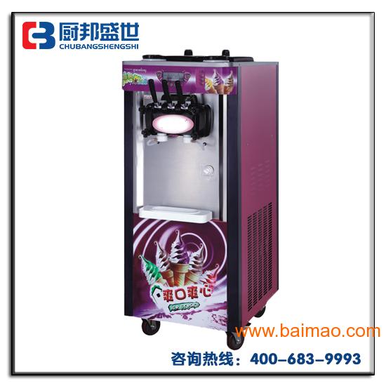小型冰淇淋机，北京冰淇淋机，水果冰淇淋机