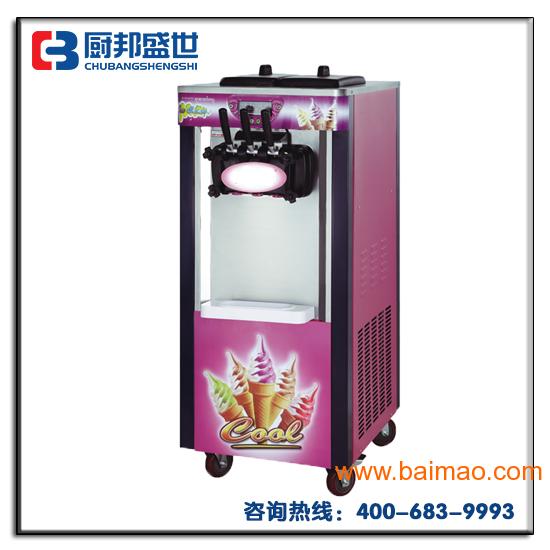 迷你冰淇淋机 ，**自动冰淇淋机，北京**产品