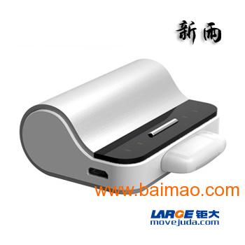 武汉iphone4移动电源生产厂家出厂价格