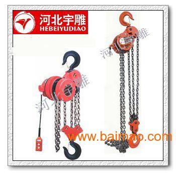 30吨群吊电动葫芦|DHP-30型环链电动葫芦