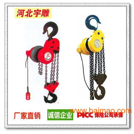 DHP型群吊电动葫芦|群吊环链电动葫芦厂家直销