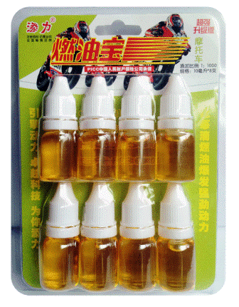 供应摩托车燃油宝,降低油耗提升动力