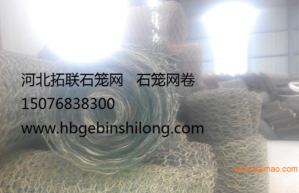 格宾网锌铝合金格宾网黑龙江格宾网生产厂家