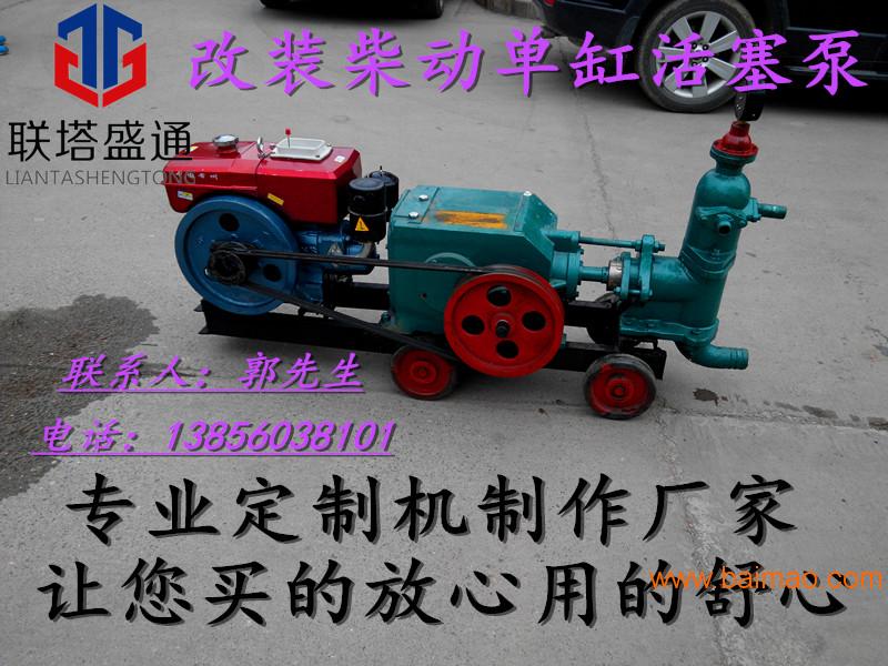 黑龙江注浆泵生产厂家