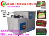 上海高频淬火机模具加热机金属熔炼设备汽车零部件钎焊