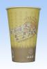 汕尾绿景纸杯提供各种厚度克重淋膜纸广告纸杯订做；价