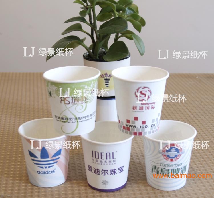 绿景纸杯提供各种现磨豆浆纸杯、咖啡纸杯，奶茶纸杯、
