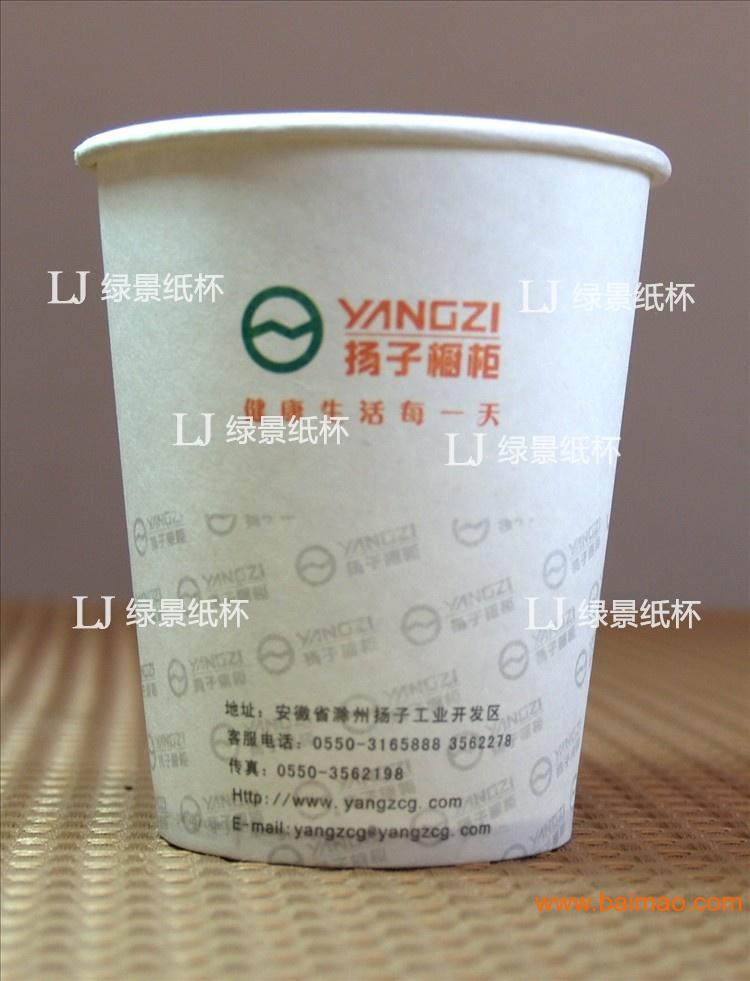 绿景纸杯是提供各种环保纸杯、冷饮纸杯、广告纸杯等纸