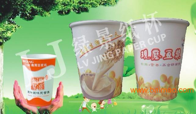 绿景惠州广告纸杯印刷-广告纸杯制作2000个起定，
