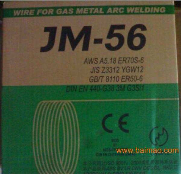 锦泰碳钢焊丝JM™-49，ER49-1实心焊丝