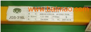 锦泰碳钢焊丝JM™-53，ER50-3实心焊丝